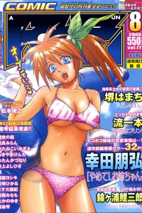 Issue #111