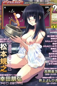 Issue #117