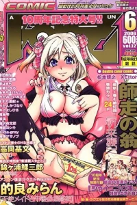 Issue #121
