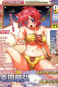 Issue #124