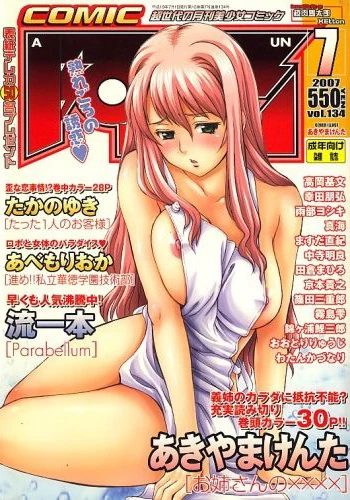 Cover of Issue #134