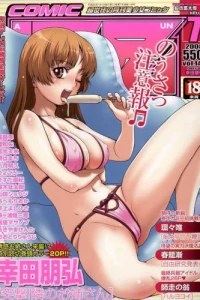 Issue #146