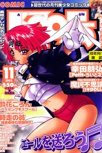 Issue #90
