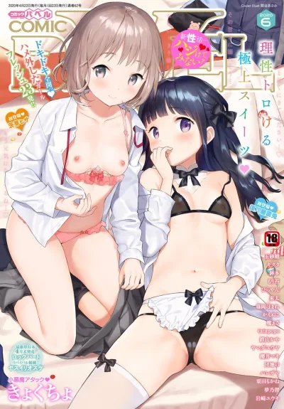 Cover of Issue #62