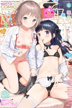 Issue #62