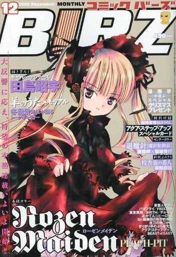 Cover of No. 12, 2002