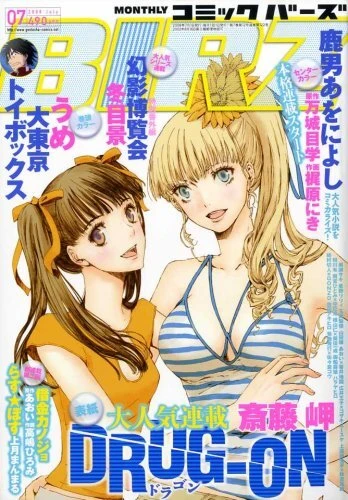 Cover of No. 7, 2008