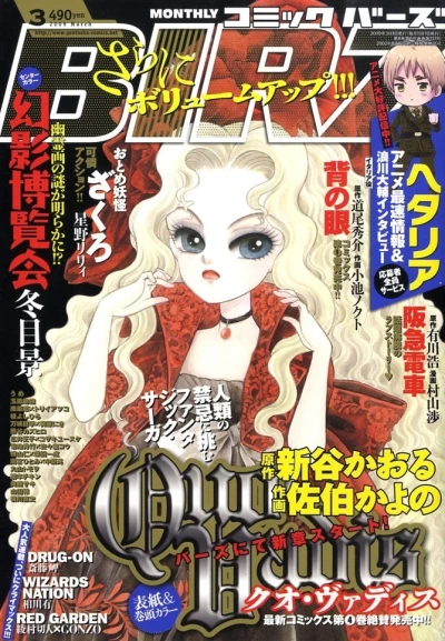 Cover of No. 3, 2009