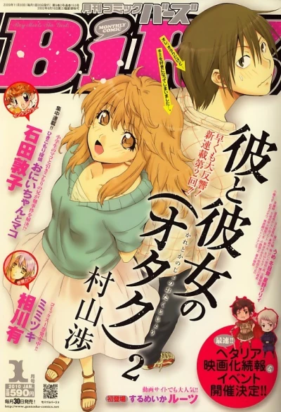 Cover of No. 1, 2010