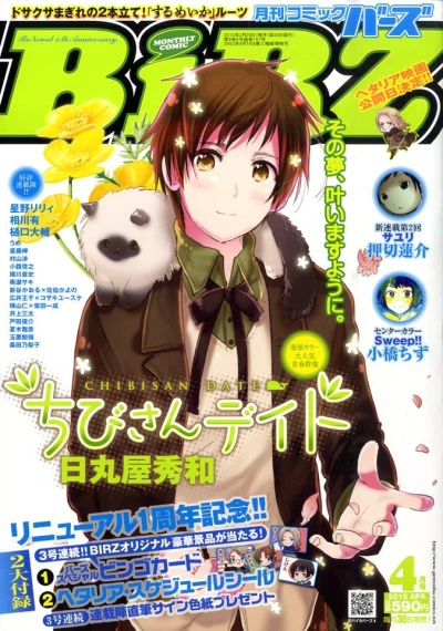 Cover of No. 4, 2010