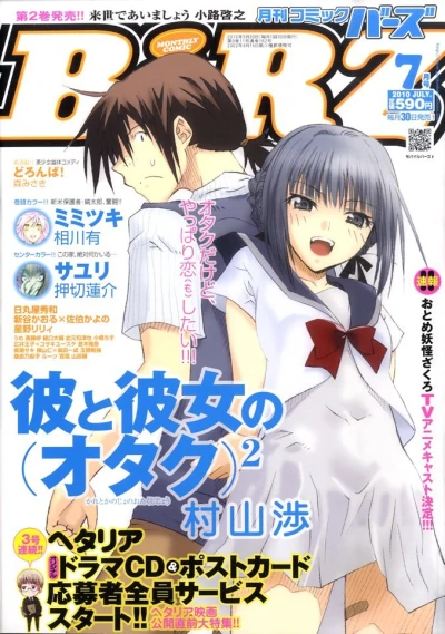 Cover of No. 7, 2010
