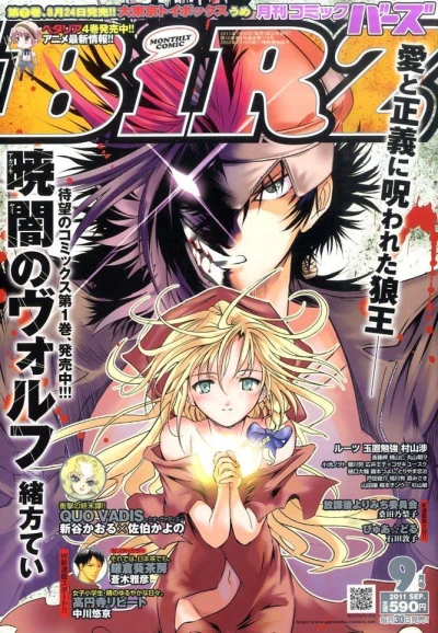 Cover of No. 9, 2011