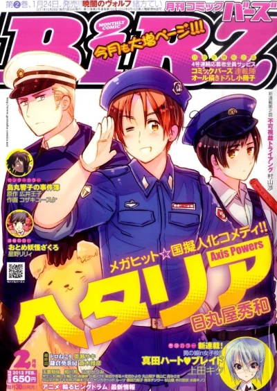 Cover of No. 2, 2012