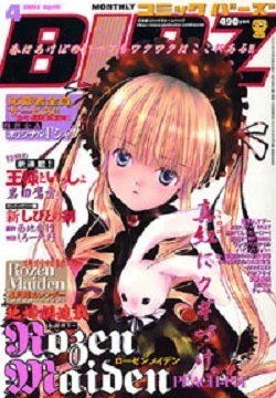 Cover of No. 4, 2003