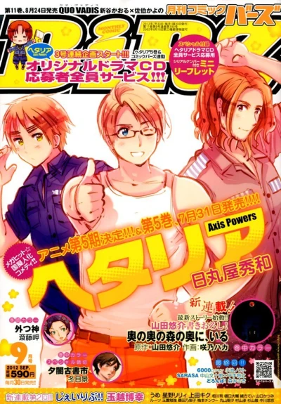 Cover of No. 9, 2012