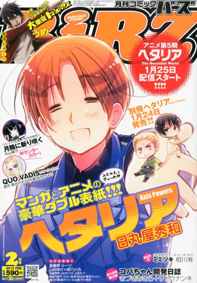 Cover of No. 2, 2013