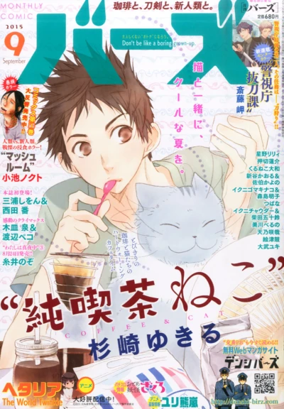Cover of No. 9, 2015