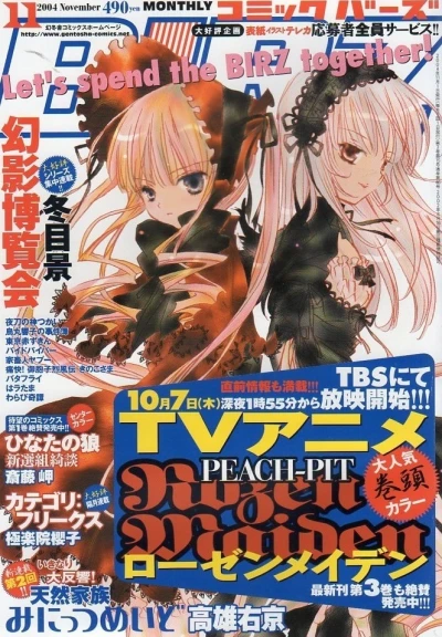 Cover of No. 11, 2004