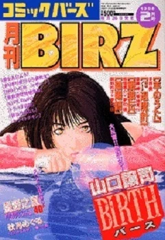 Cover of No. 2, 1998
