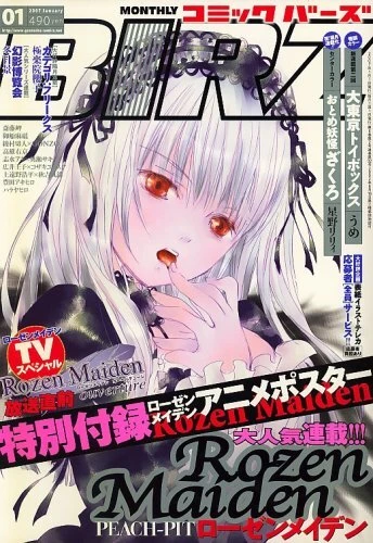 Cover of Vol. 1: Unleash the Beast