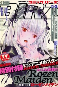 Vol. 1: Unleash the Beast