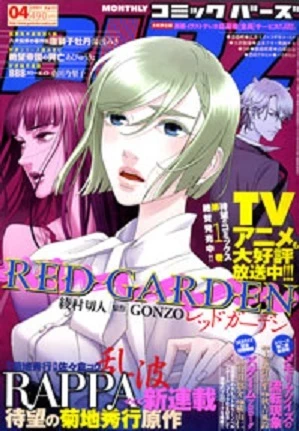 Cover of No. 4, 2007