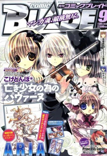 Cover of No. 9, 2008