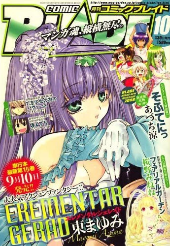 Cover of No. 10, 2008