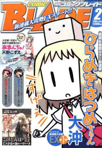 Cover of No. 2, 2009