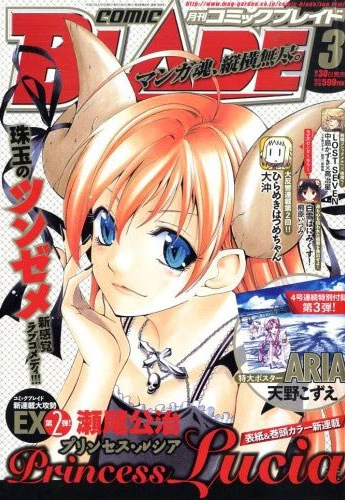 Cover of No. 3, 2009