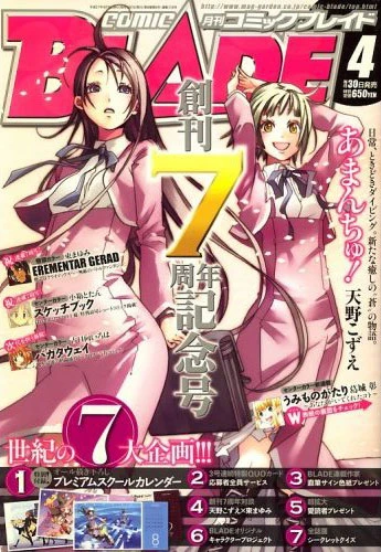 Cover of No. 4, 2009