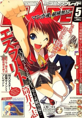 Cover of No. 5, 2009