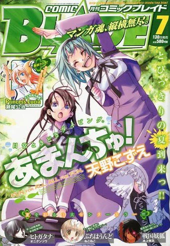 Cover of No. 7, 2009