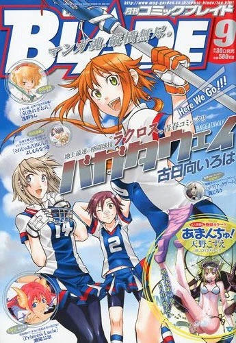 Cover of No. 9, 2009