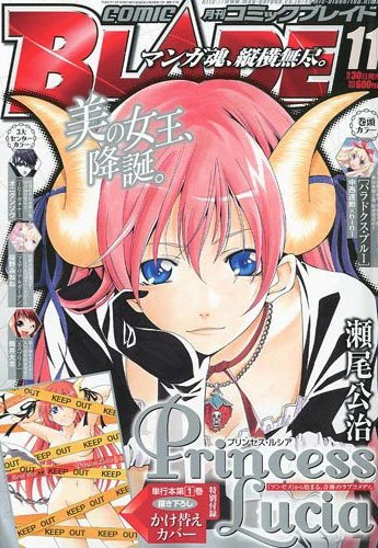 Cover of No. 11, 2009