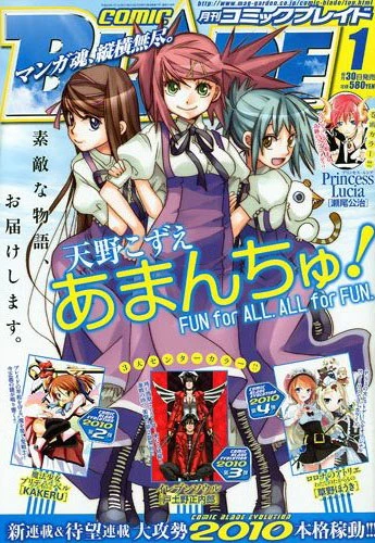 Cover of No. 1, 2010