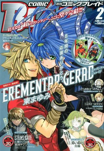 Cover of No. 2, 2010