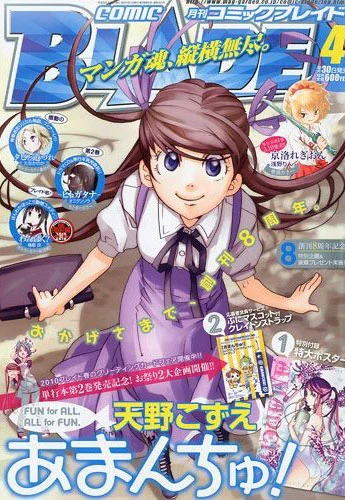 Cover of No. 4, 2010