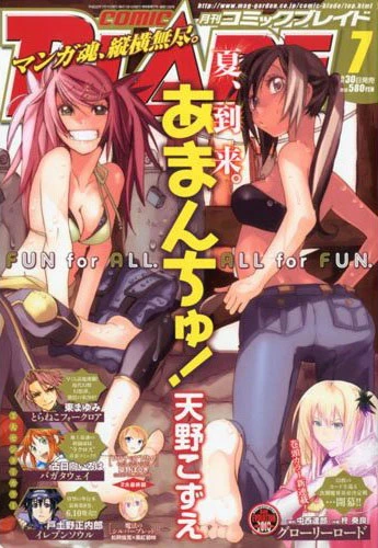 Cover of No. 7, 2010