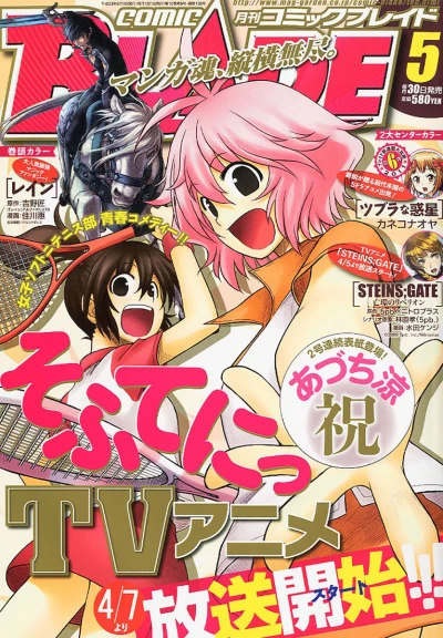 Cover of No. 5, 2011