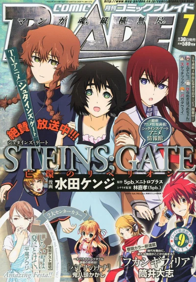 Cover of No. 7, 2011