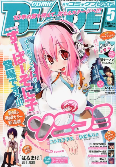 Cover of No. 5, 2012