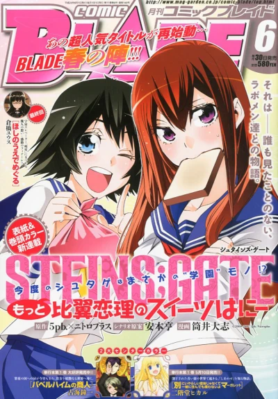 Cover of No. 6, 2012