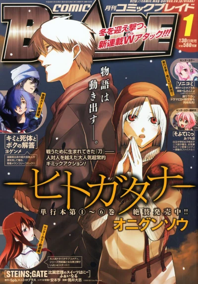 Cover of No. 1, 2013