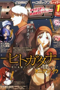 No. 1, 2013