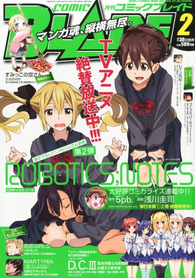 Cover of No. 2, 2013