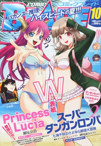 Cover of No. 10, 2013