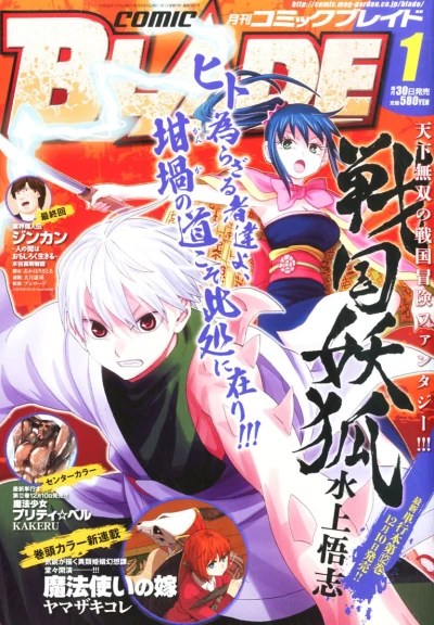 Cover of No. 1, 2014