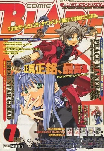 Cover of No. 1, 2004