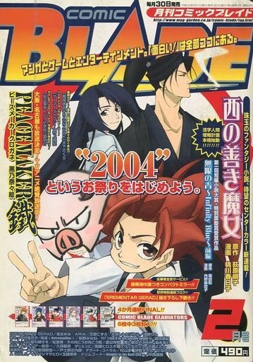 Cover of No. 2, 2004